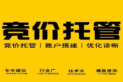 案例分析：百度SEM推广助力企业实现业绩倍增